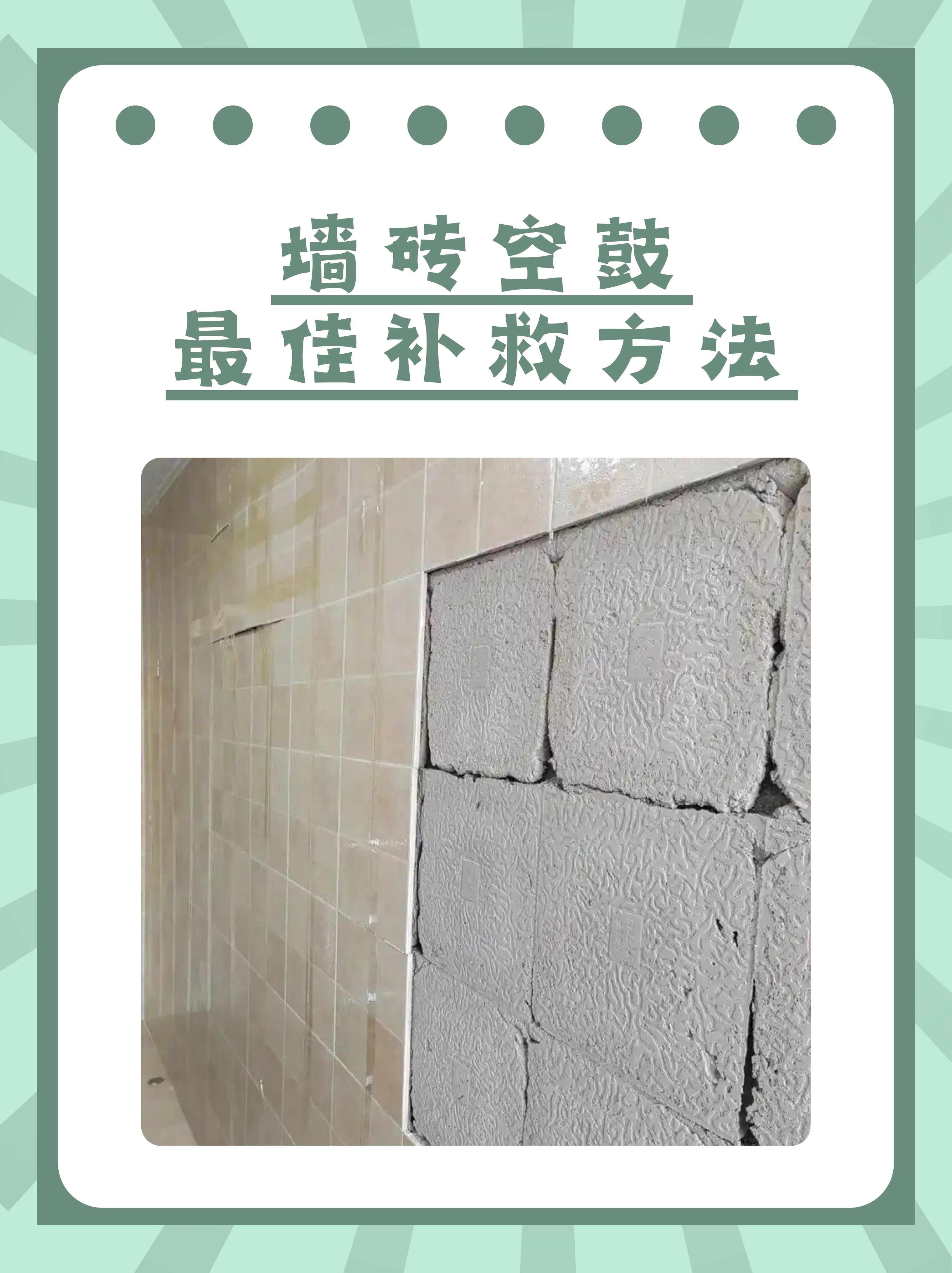 瓷砖空鼓怎么处理后可以铺木地板吗?(瓷砖空鼓怎么处理后可以铺木地板吗视频) 瓷砖空鼓怎么处理后可以铺木地板吗?(瓷砖空鼓怎么处理后可以铺木地板吗视频)